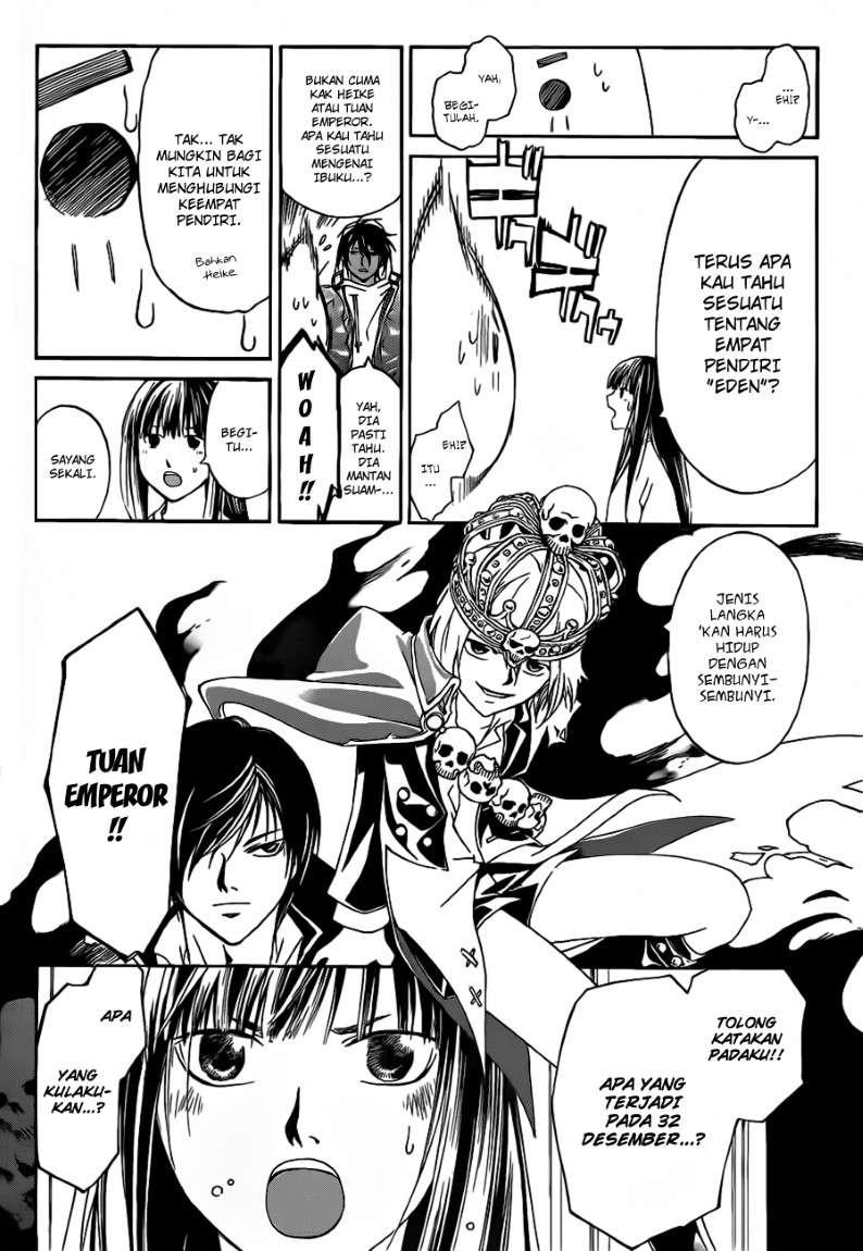 Code: Breaker Chapter 126 Gambar 7