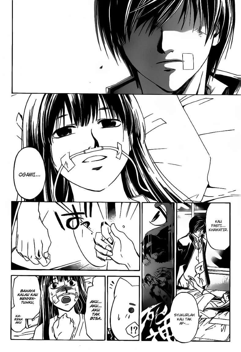 Code: Breaker Chapter 125 Gambar 16