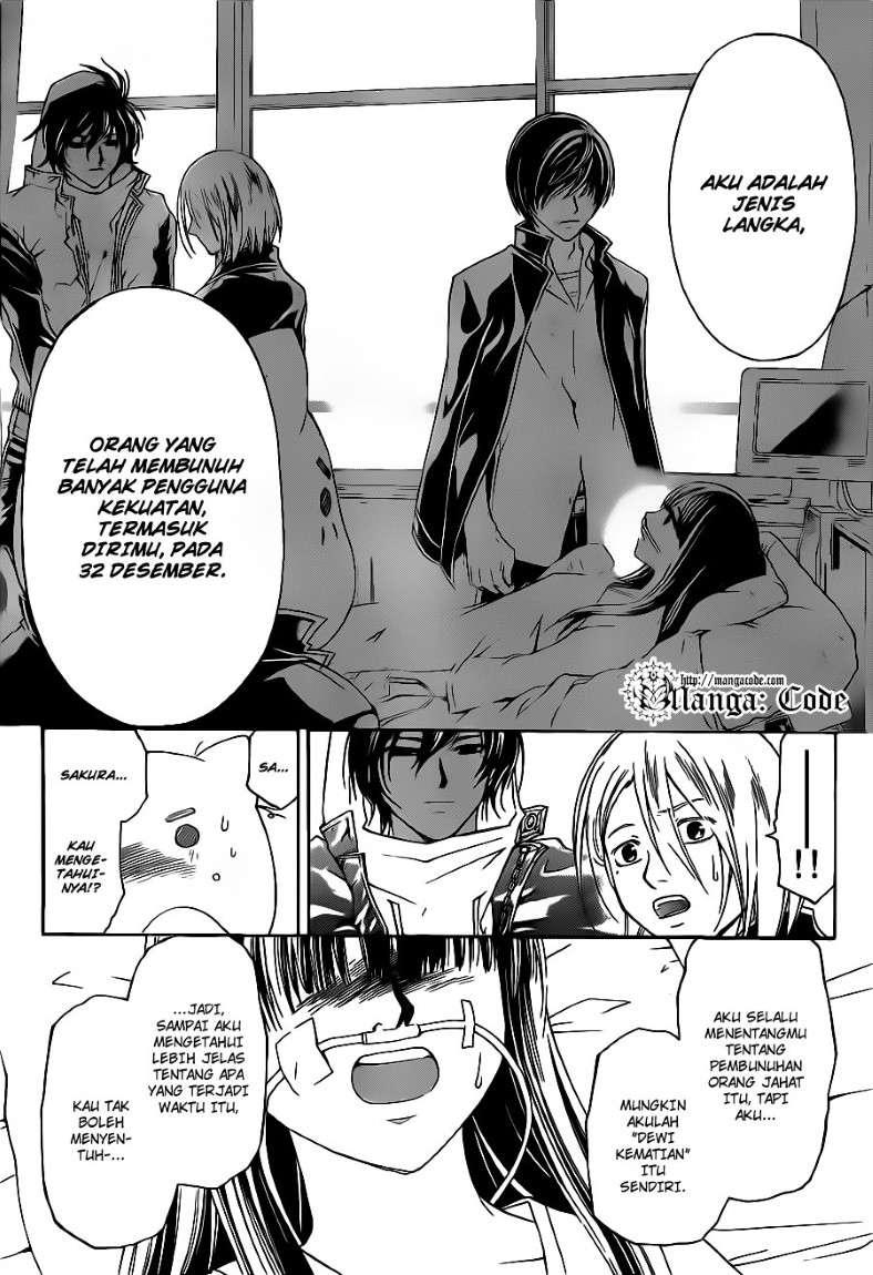 Code: Breaker Chapter 125 Gambar 17