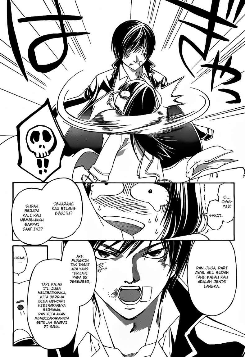 Code: Breaker Chapter 125 Gambar 18