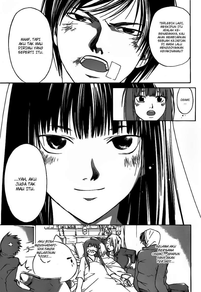 Code: Breaker Chapter 125 Gambar 19