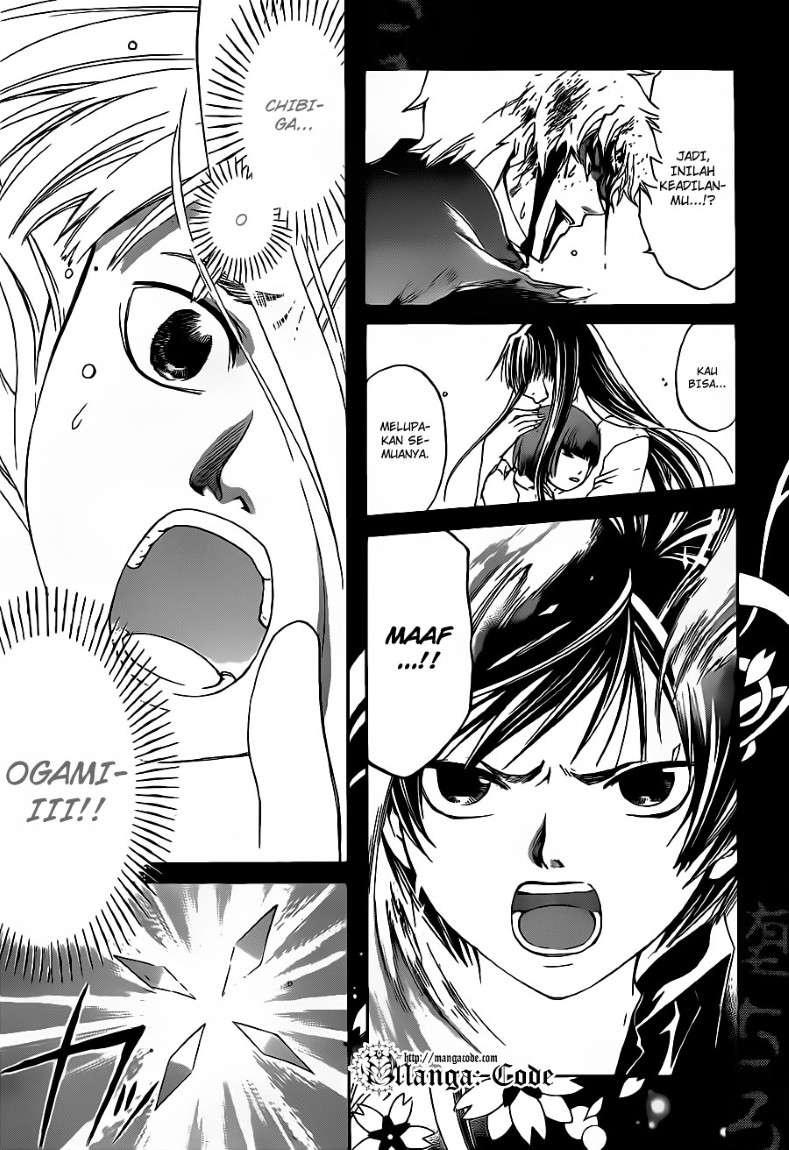 Code: Breaker Chapter 125 Gambar 6