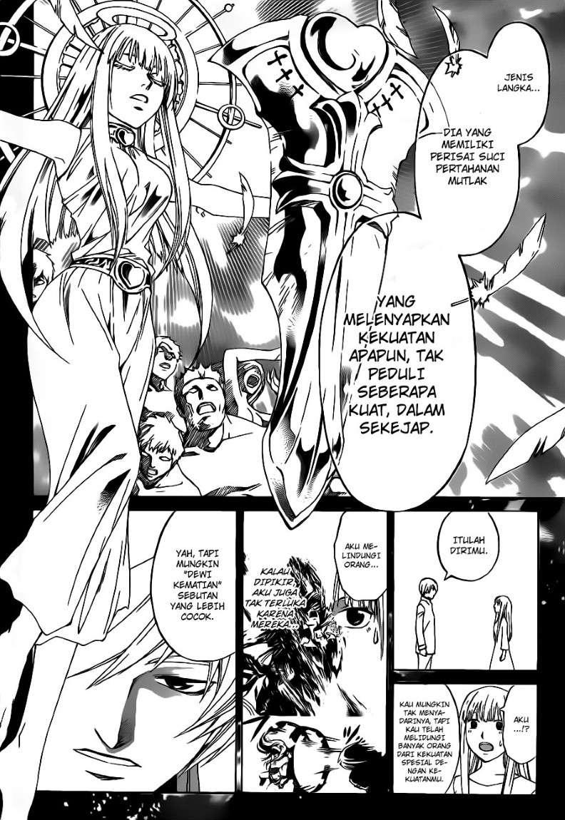 Code: Breaker Chapter 125 Gambar 9