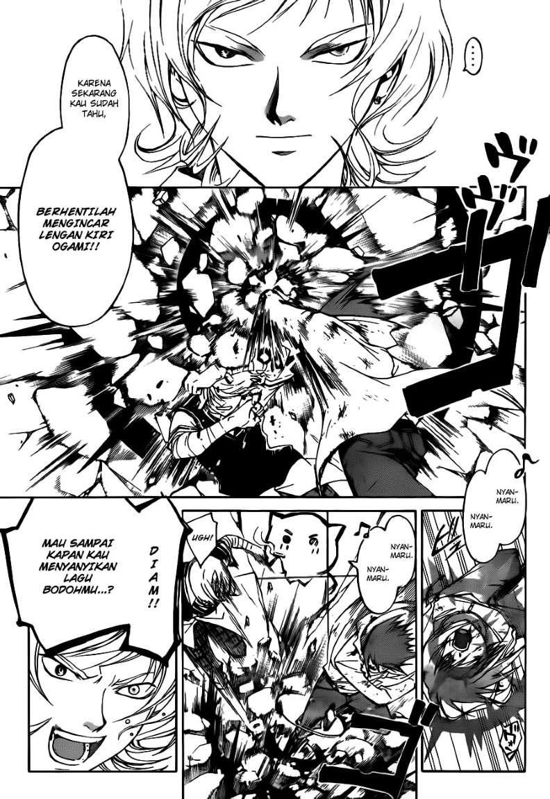 Code: Breaker Chapter 124 Gambar 4