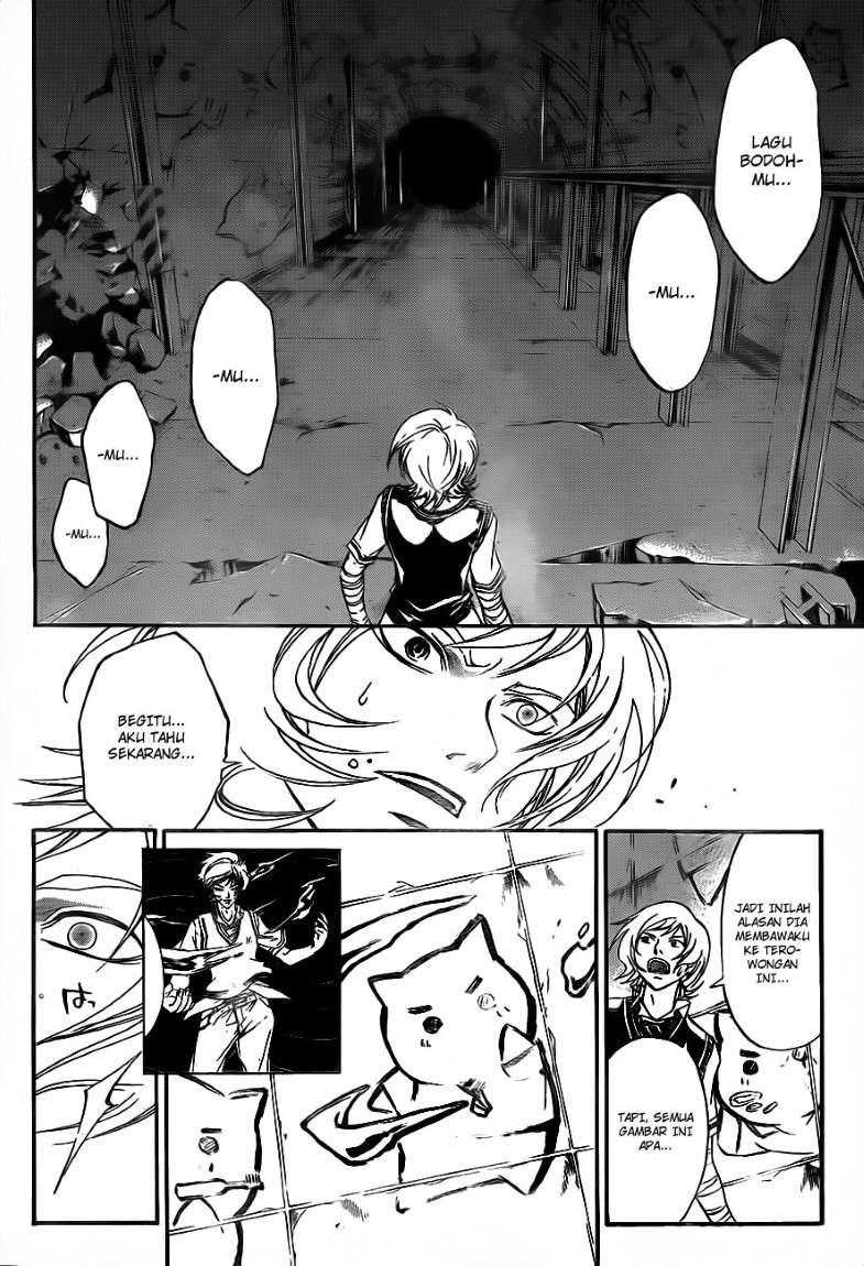 Code: Breaker Chapter 124 Gambar 5