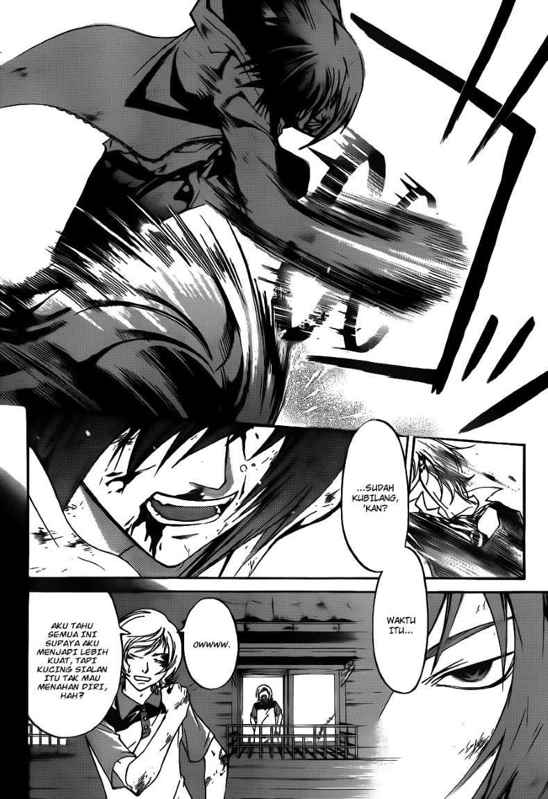 Code: Breaker Chapter 124 Gambar 7