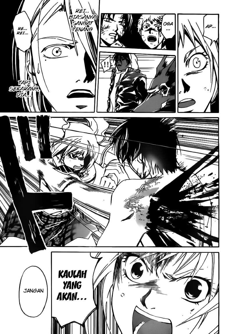 Code: Breaker Chapter 122 Gambar 16