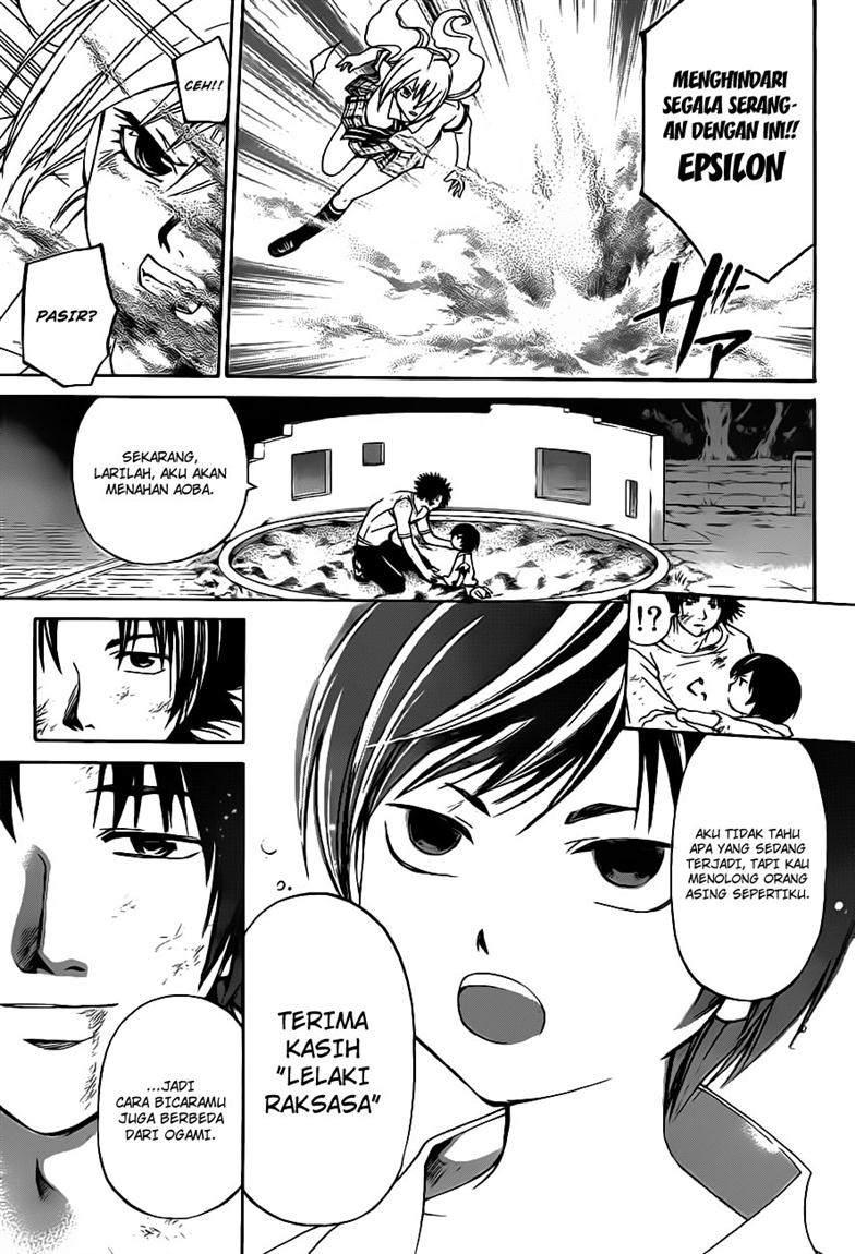 Code: Breaker Chapter 120 Gambar 11