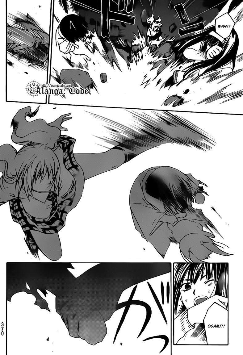 Code: Breaker Chapter 120 Gambar 8