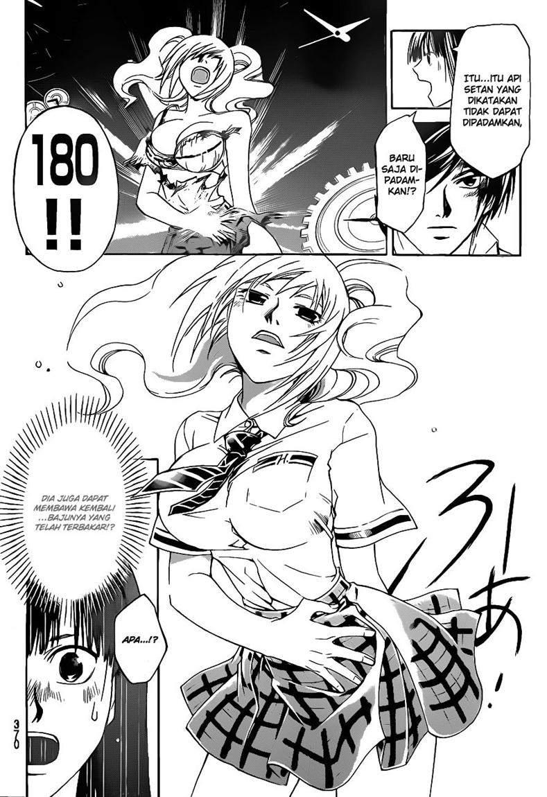 Code: Breaker Chapter 119 Gambar 13