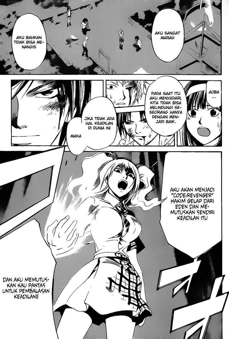 Code: Breaker Chapter 119 Gambar 16