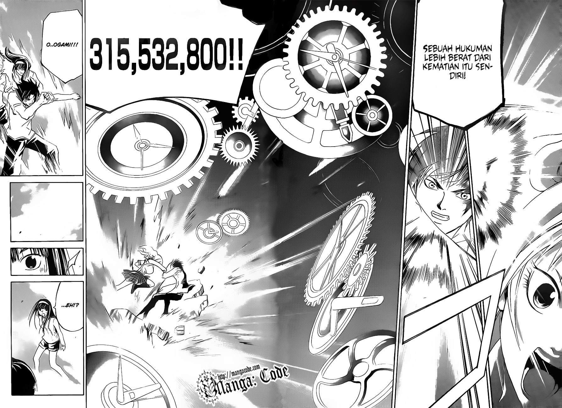 Code: Breaker Chapter 119 Gambar 17