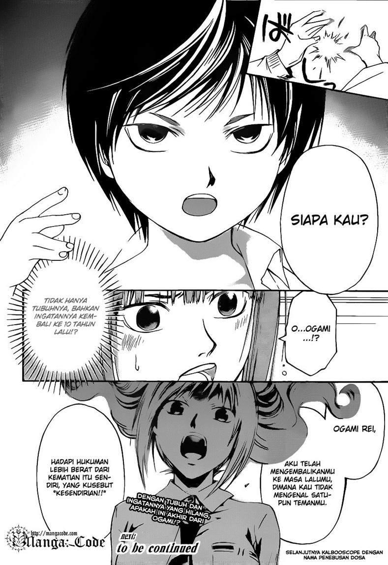 Code: Breaker Chapter 119 Gambar 19