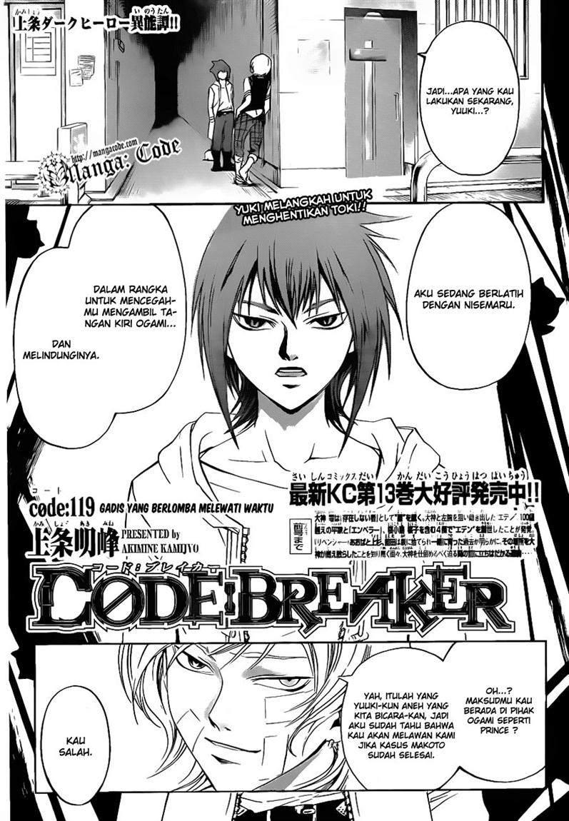Code: Breaker Chapter 119 Gambar 3
