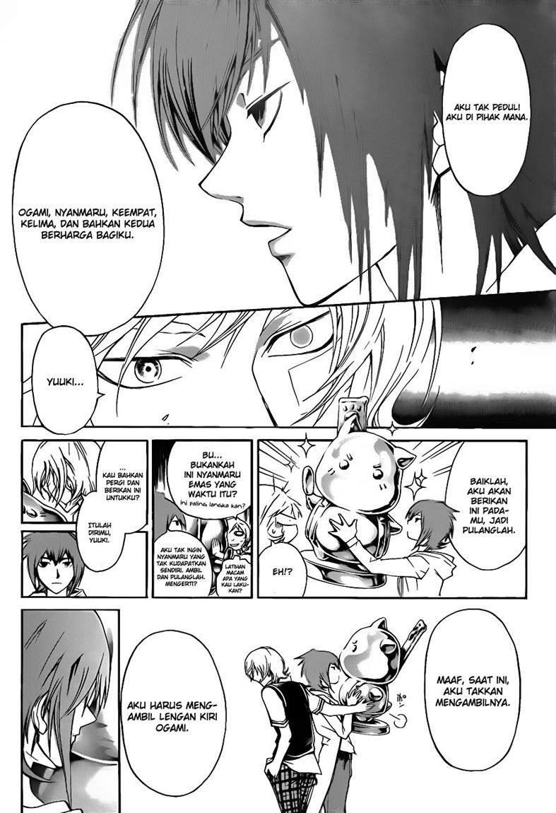 Code: Breaker Chapter 119 Gambar 4