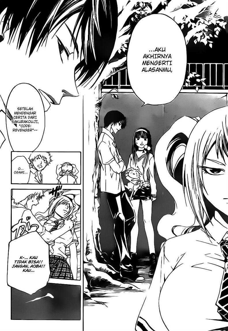 Code: Breaker Chapter 118 Gambar 12