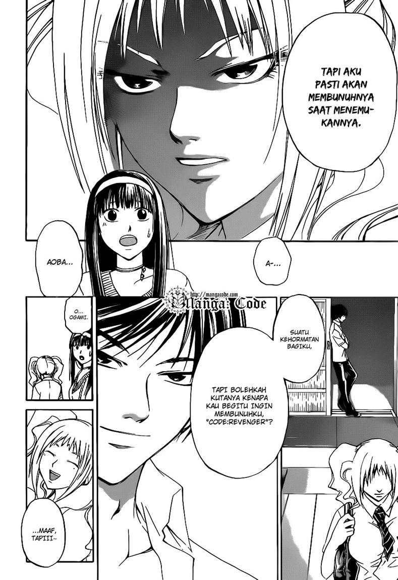 Code: Breaker Chapter 117 Gambar 4