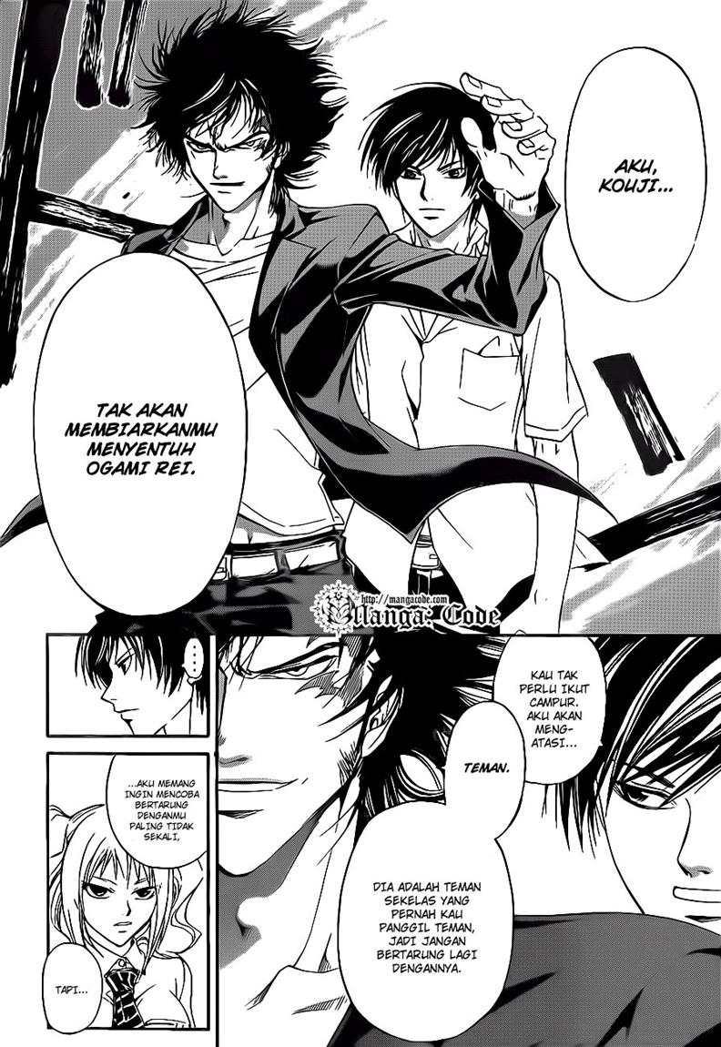 Code: Breaker Chapter 117 Gambar 6