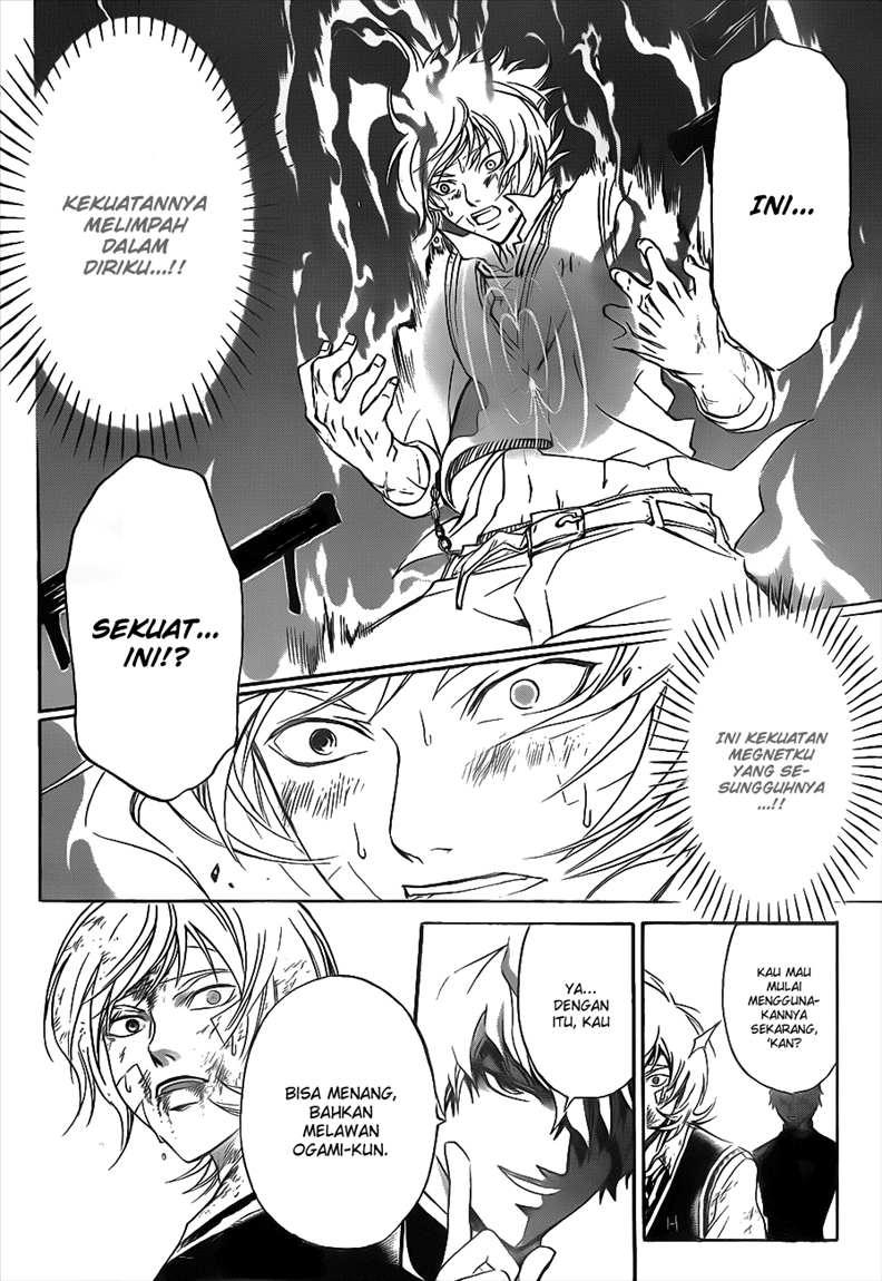 Code: Breaker Chapter 116 Gambar 20
