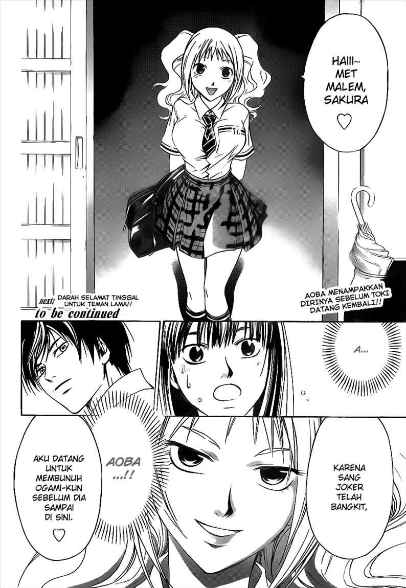 Code: Breaker Chapter 116 Gambar 22