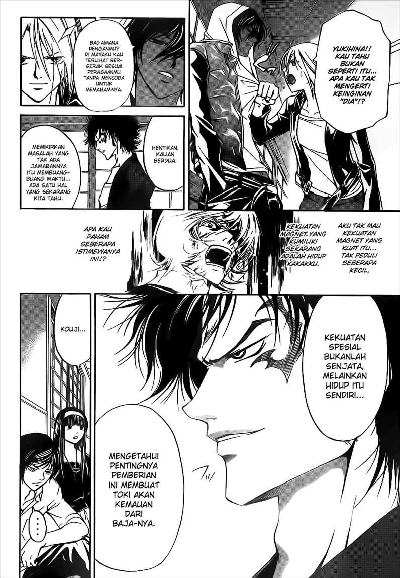 Code: Breaker Chapter 116 Gambar 4