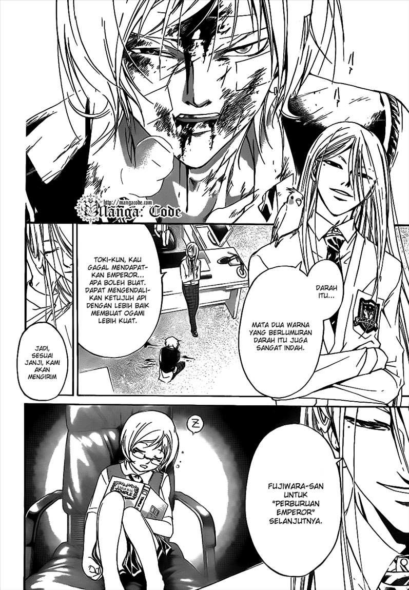 Code: Breaker Chapter 116 Gambar 6