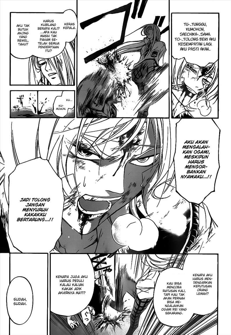 Code: Breaker Chapter 116 Gambar 7