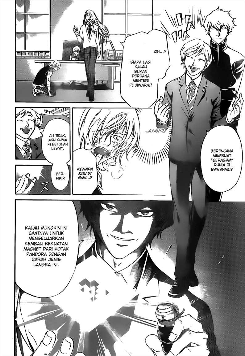 Code: Breaker Chapter 116 Gambar 8