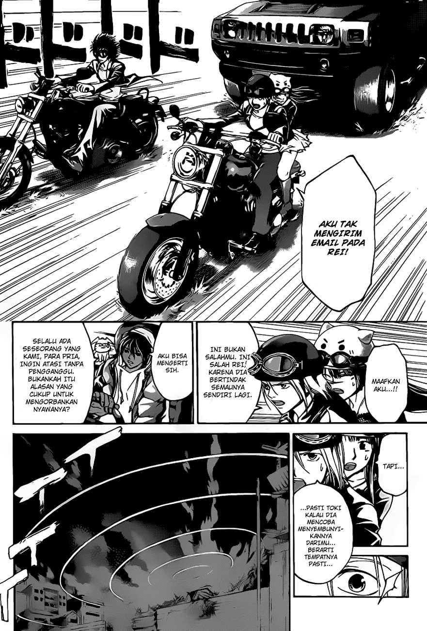 Code: Breaker Chapter 115 Gambar 14