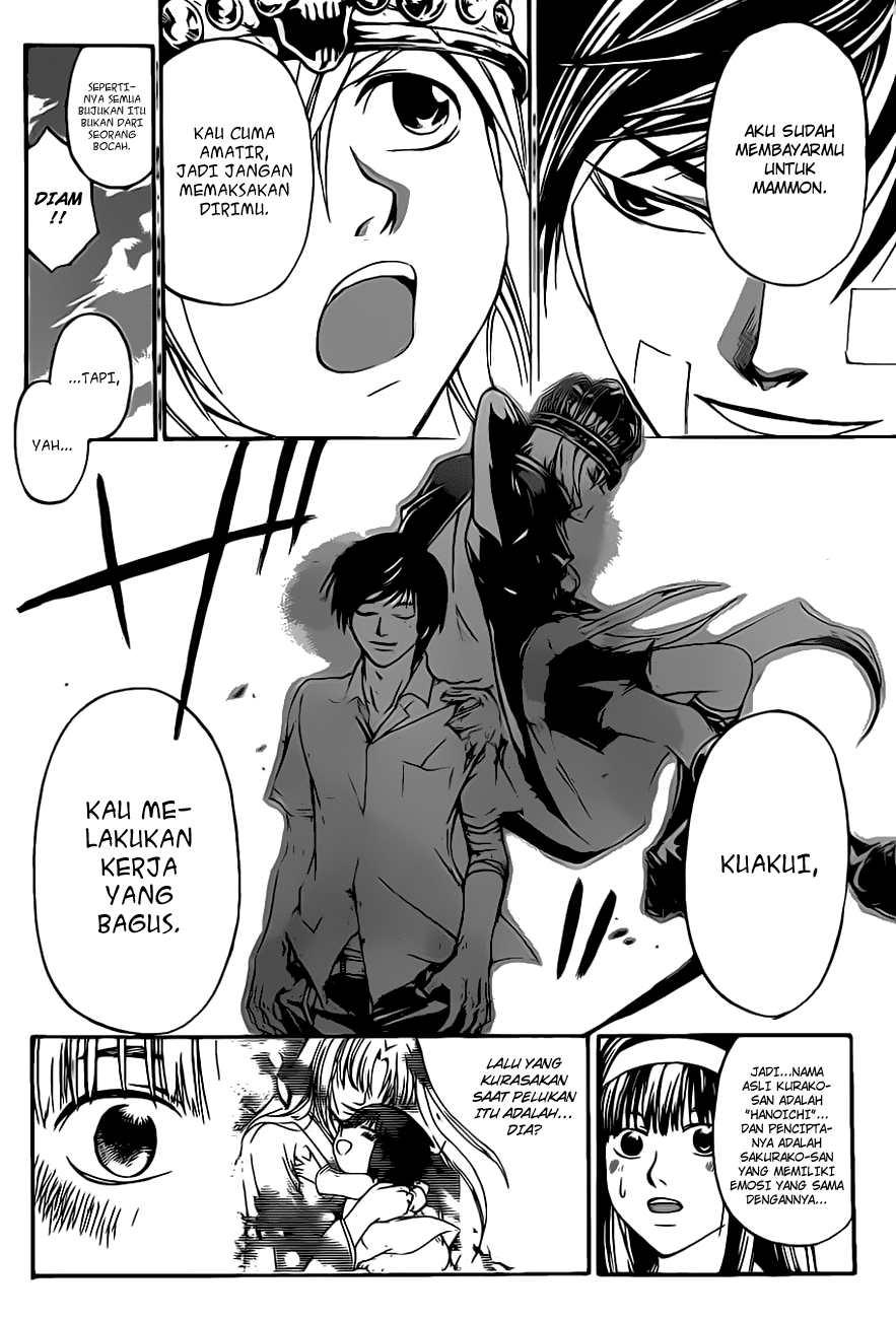 Code: Breaker Chapter 115 Gambar 7