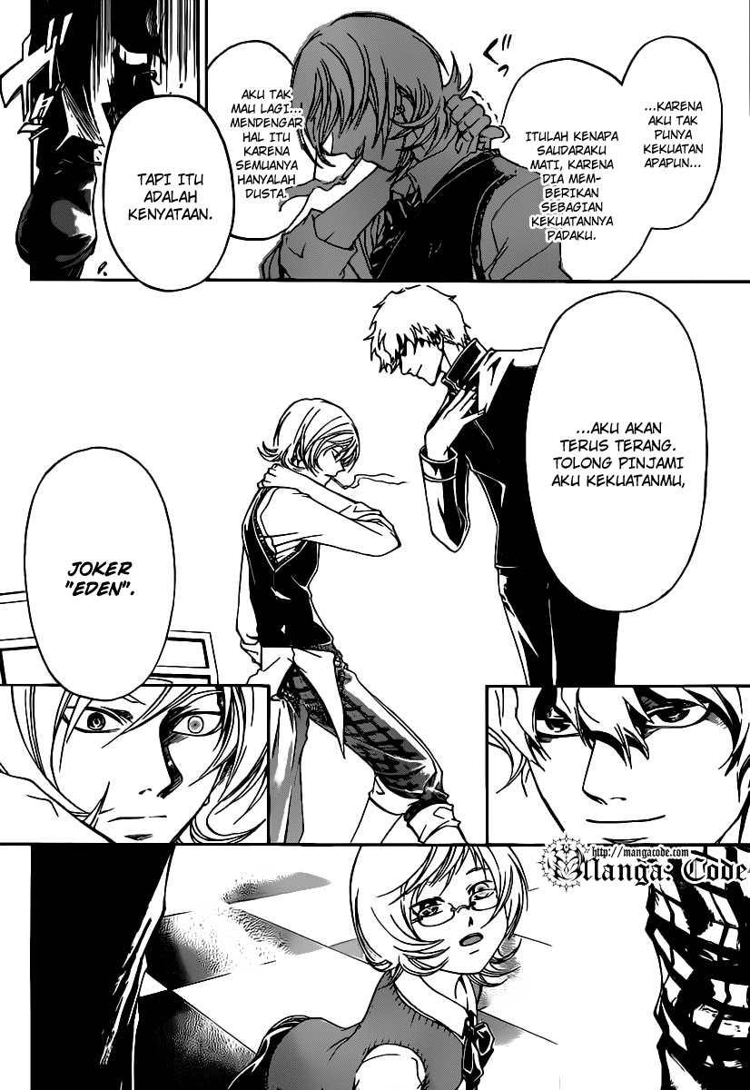 Code: Breaker Chapter 114 Gambar 7