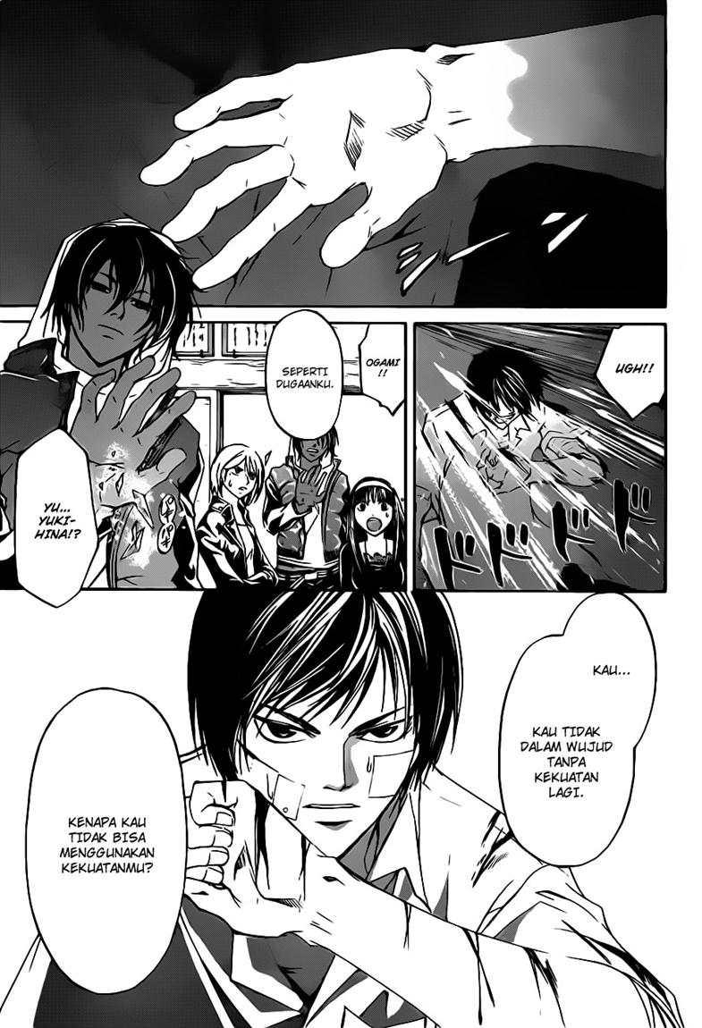 Code: Breaker Chapter 113 Gambar 11