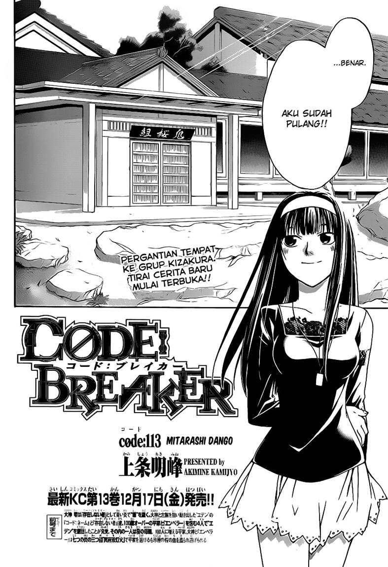 Code: Breaker Chapter 113 Gambar 4