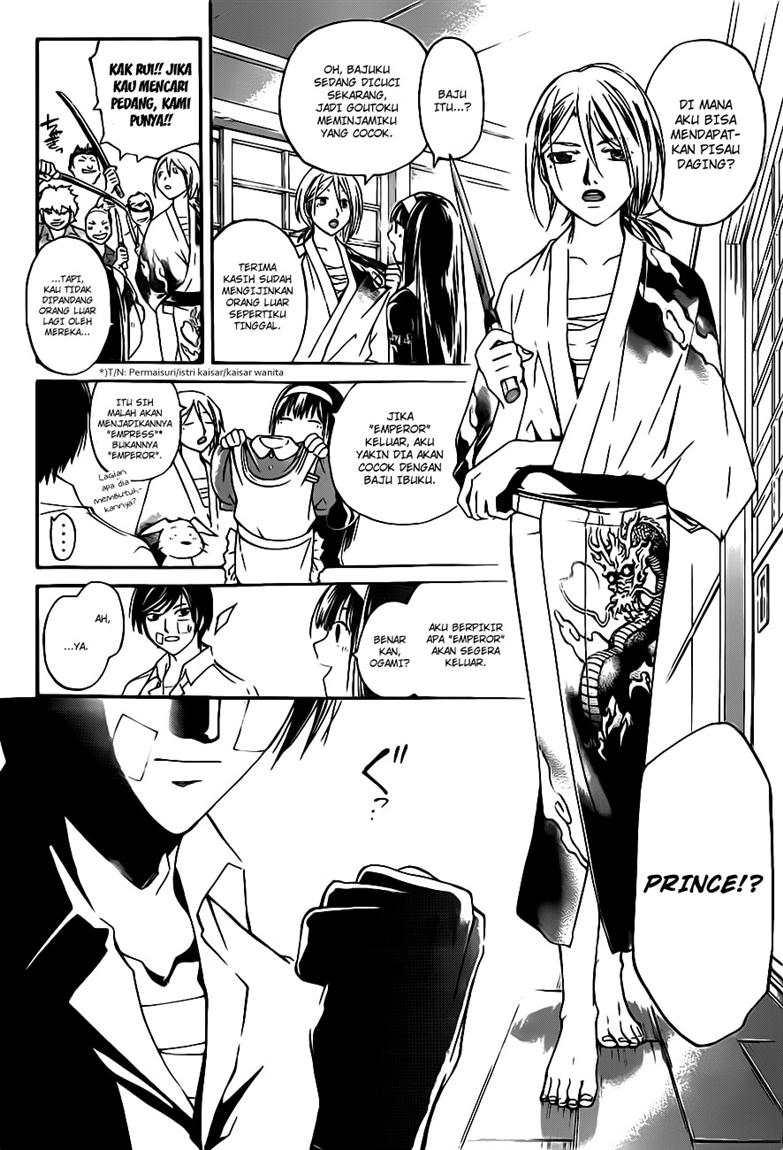 Code: Breaker Chapter 113 Gambar 7