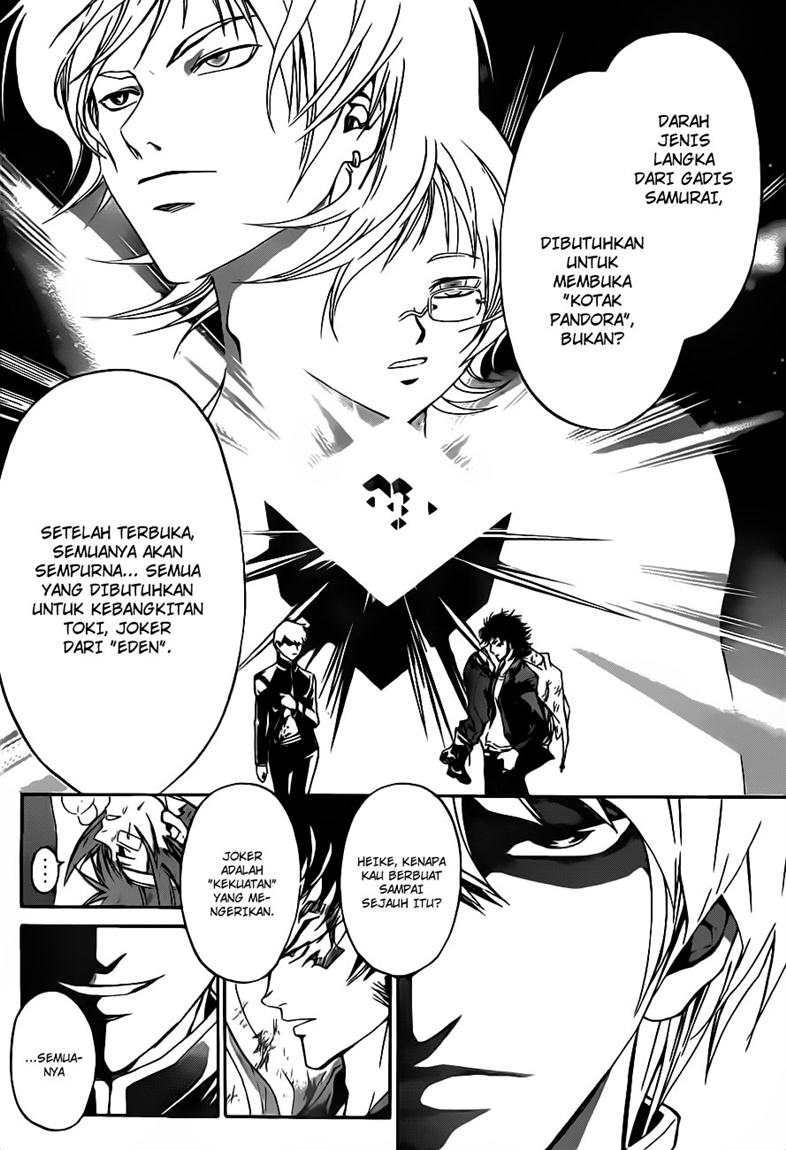 Code: Breaker Chapter 112 Gambar 19