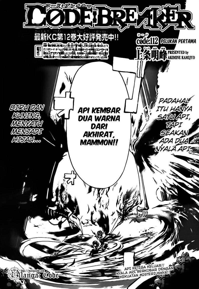 Code: Breaker Chapter 112 Gambar 4