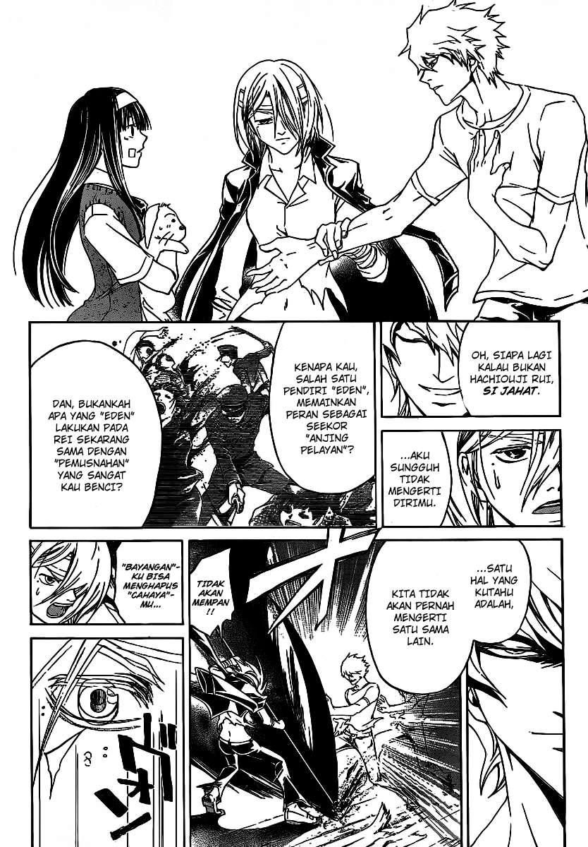 Code: Breaker Chapter 111 Gambar 11