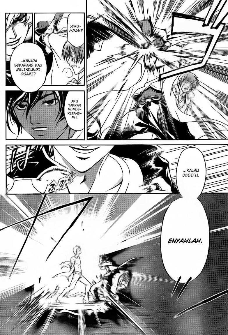 Code: Breaker Chapter 110 Gambar 11