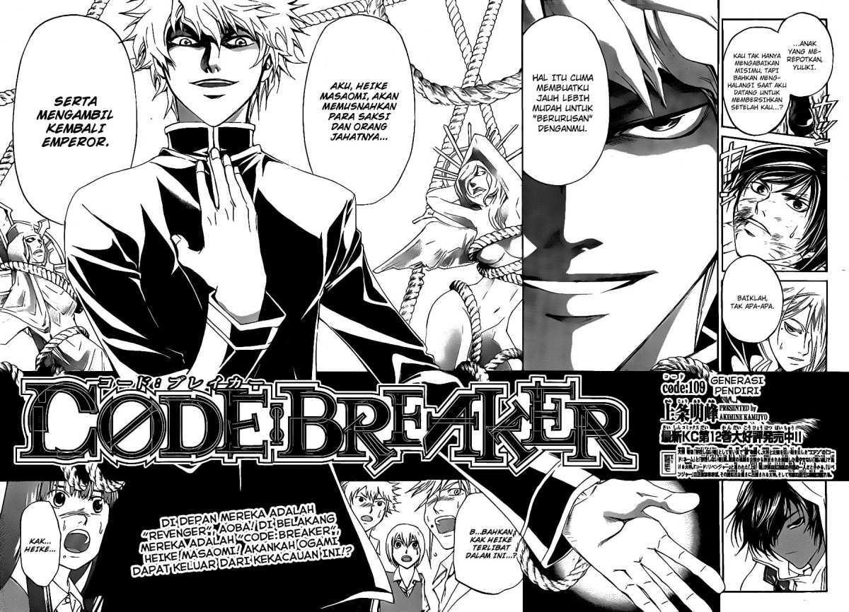 Code: Breaker Chapter 109 Gambar 3
