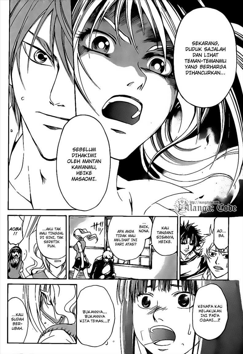 Code: Breaker Chapter 109 Gambar 6
