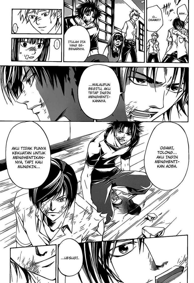 Code: Breaker Chapter 108 Gambar 11