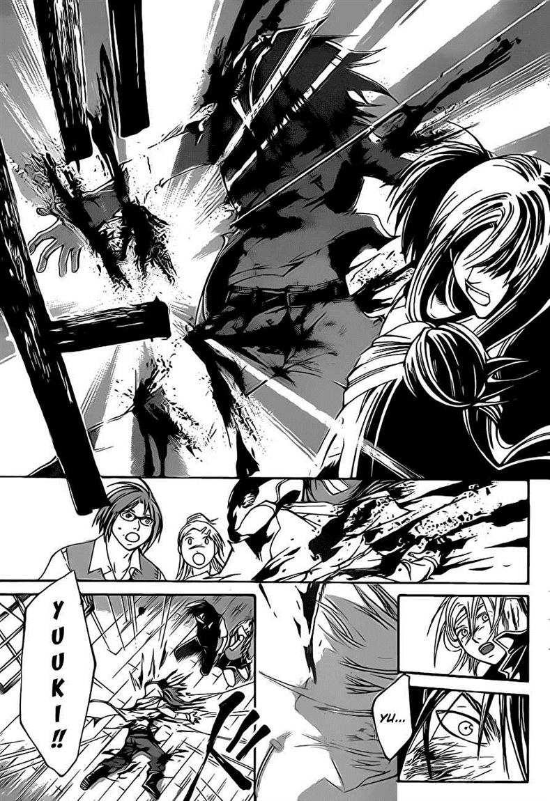 Code: Breaker Chapter 108 Gambar 19