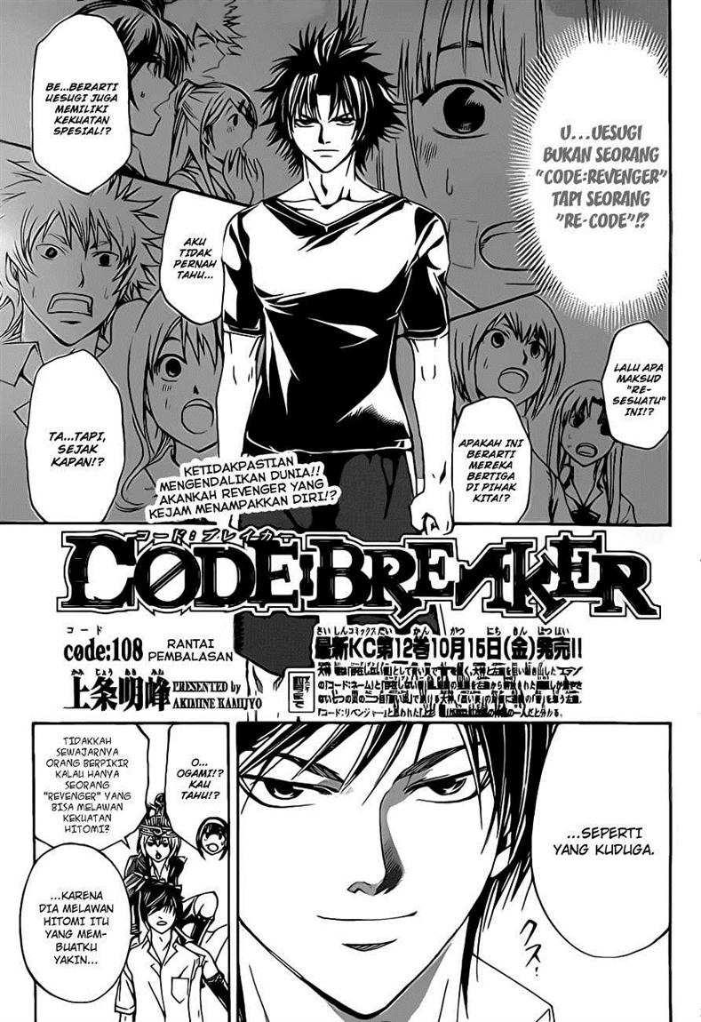Baca Manga Code: Breaker Chapter 108 Gambar 2