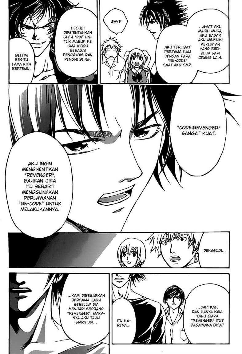 Code: Breaker Chapter 108 Gambar 5