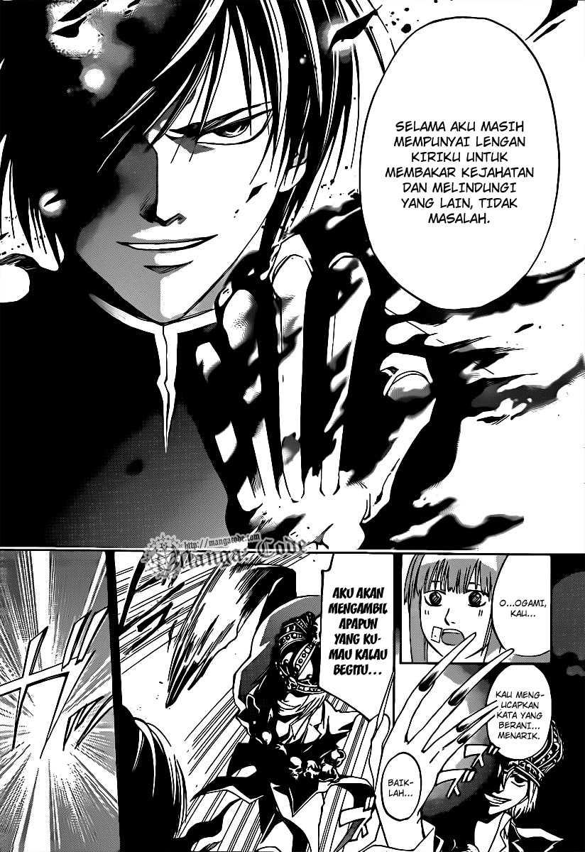 Code: Breaker Chapter 107 Gambar 11
