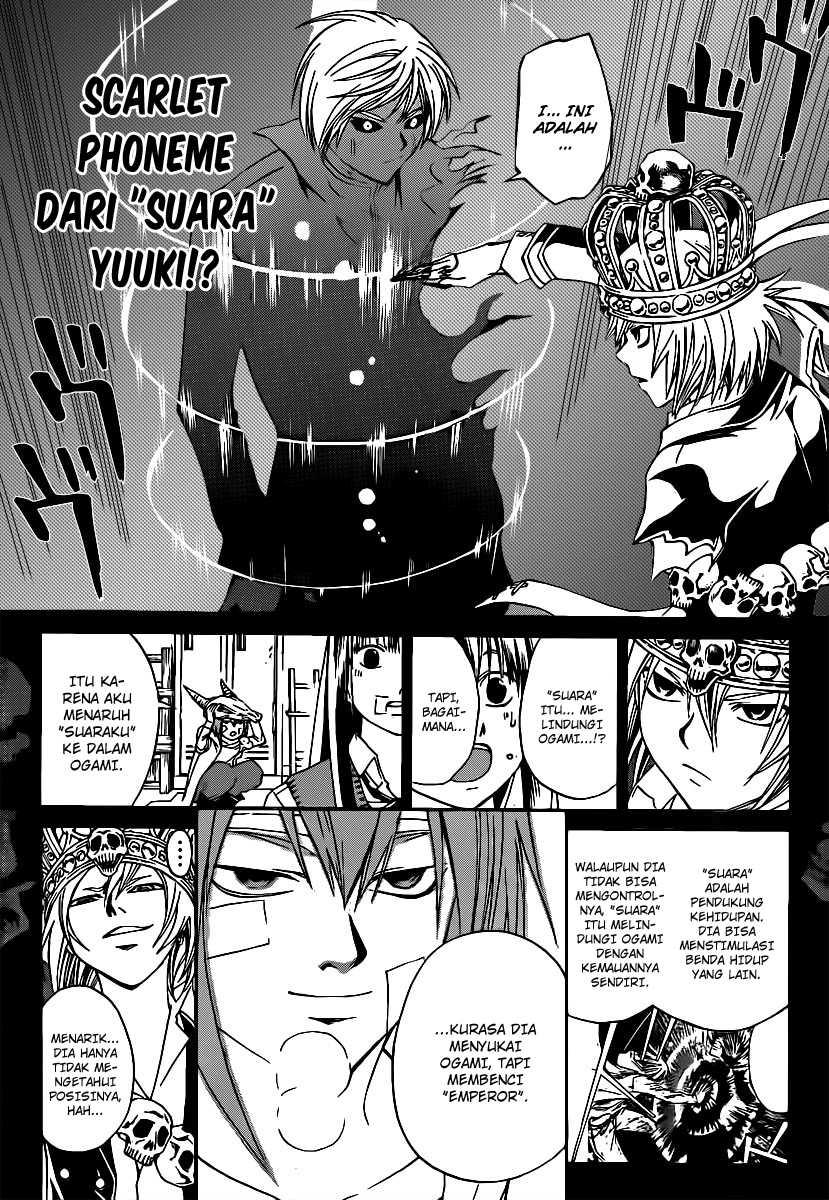 Code: Breaker Chapter 107 Gambar 12