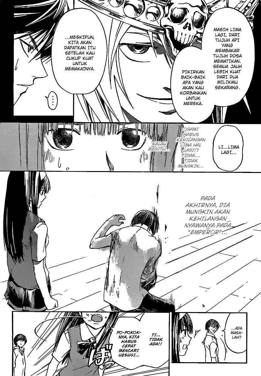 Code: Breaker Chapter 107 Gambar 14