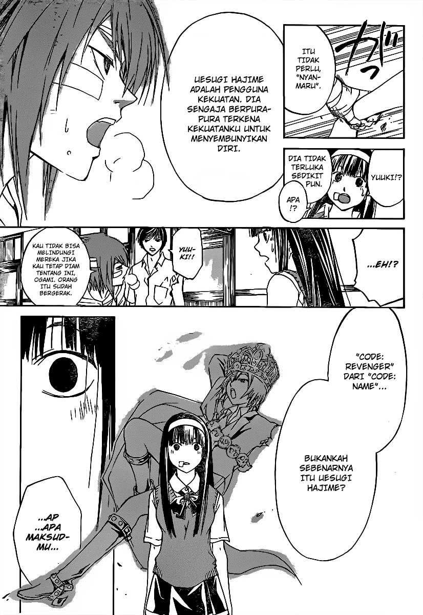 Code: Breaker Chapter 107 Gambar 15