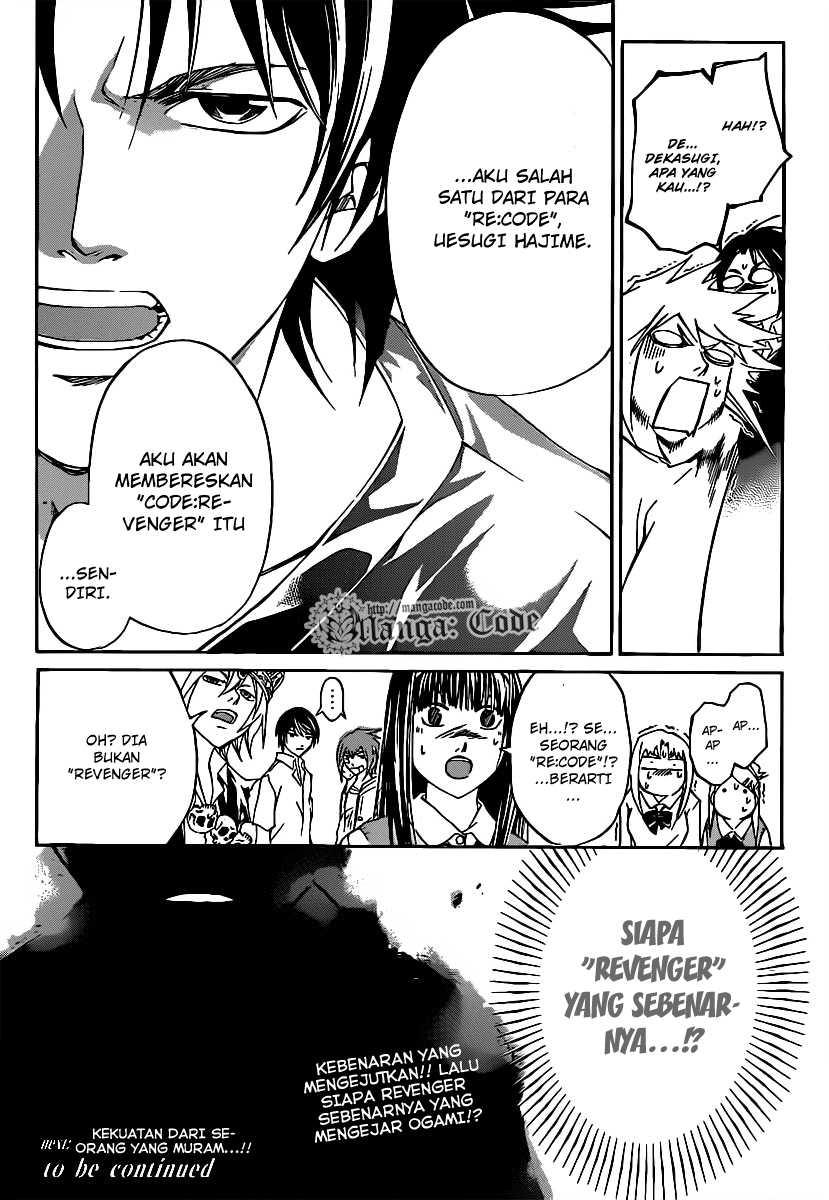 Code: Breaker Chapter 107 Gambar 19