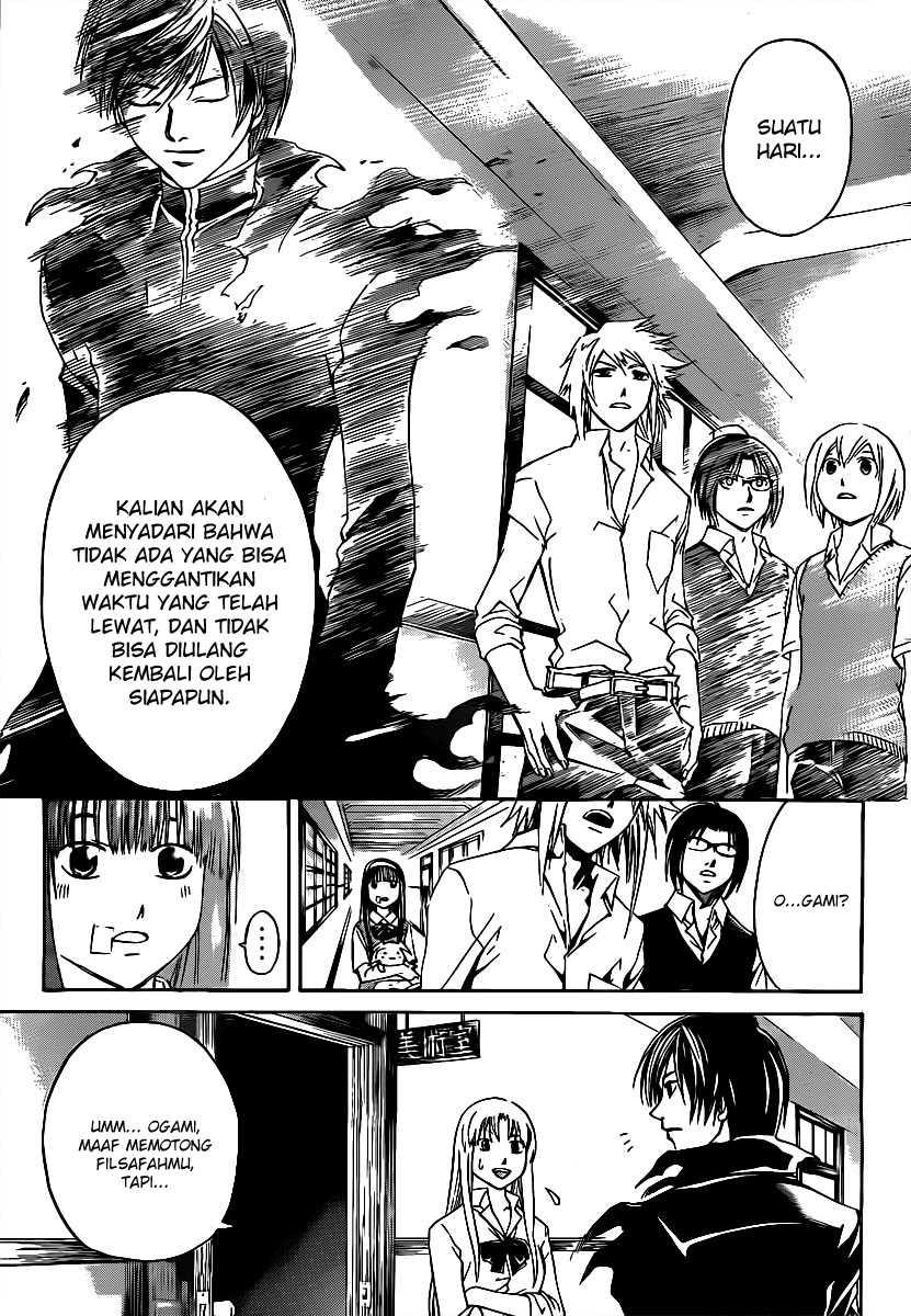 Code: Breaker Chapter 107 Gambar 5
